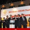 3rd China - ASEAN (Thailand) Commodity Trade Exhibition 2013