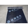 bitumen roof waterproof sheet