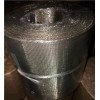 Stainless Steel Mesh Strip