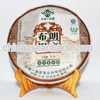 357g yunnan green puerh tea