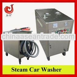 2013 steam car engine cleaning machine