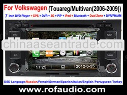 7'' DVD car player for VW touareg/Multivan( 2006-2009 )