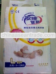 Hot selling cotton topsheet disposable anti-leak barrier baby diaper
