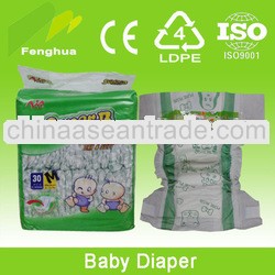 Sleepy disposable nappy diaper