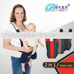 baby carrier can hold carters baby clothes