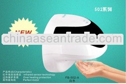 1000W 220V Toilet hand dryer with high speed