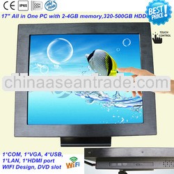 17" all in one computer with touch screen DVD ROM Design