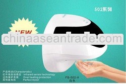 FB-502-A 1000W Powerful automatic hand drier