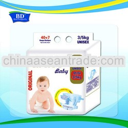 economic ultra cotton soft sleepy baby diaper