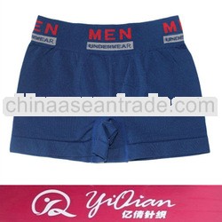 2013 New Design Nylon Sexy Cute Boys Briefs