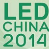 Led China 2014 - The 10th LED CHINA