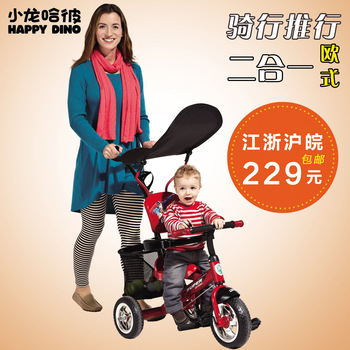 Crong GOODBABY dharmakara trijets child ha baby bike baby stroller toy car buggiest