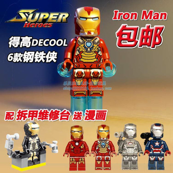 Free shipping Avengers IRON MAN 3 Iron Man Mark Figurines Doll Star l spli bricks compatible with le