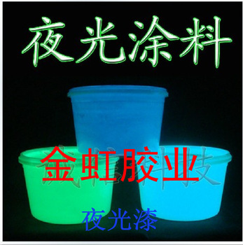 High brightness luminous paint luminous paint 30 6 paint brush