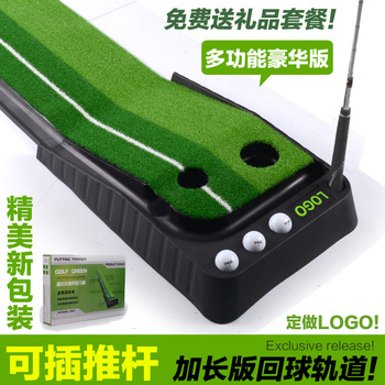 Luxury ! indoor putting trainer cudweeds set