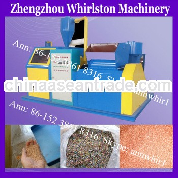 0003 Hot Selling copper cable granulator/copper wire granulator