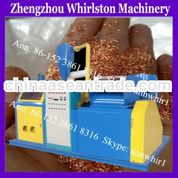 0005 Hot Selling copper cable granulator/copper wire granulator