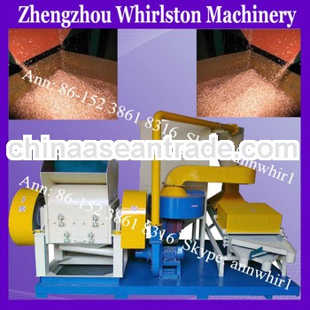 0009 Hot Selling copper cable granulator/copper wire granulator