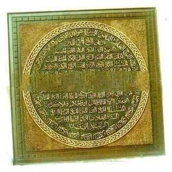 Curved Teakwood Calligraphy