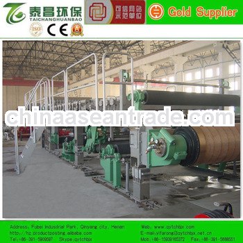 1575mm double-dryer can and double cylinder corrugating paper machine