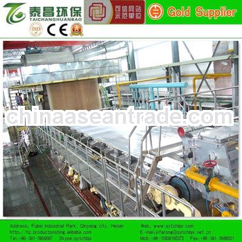 1575mm type facial tisuue paper making machine in hot selling