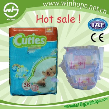 2013 innovative baby products baby diaper free sample