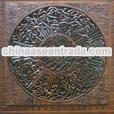 Sculpture & Carvings --Islamic Art (JJ 1/26-0422)