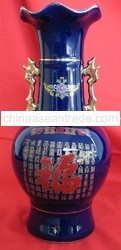 Chinese Blue Vase