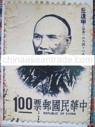 Acient famous hero stamp