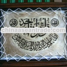 Islamic Art (JJ 1/26-0382) Paintings