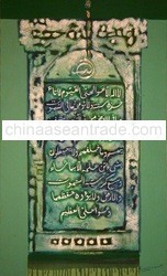 Islamic art,Religious Crafts