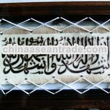 Quranic calligraphy on sheep skin --Islamic Art (JJ 1/26-0383)