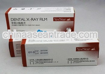 Best price good quality medical x ray film