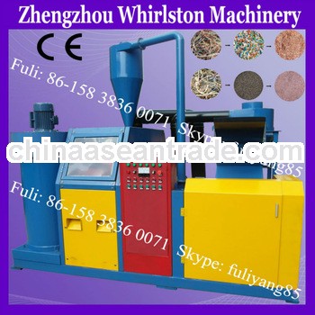 CE Certificate Full Automatic wire copper granulator