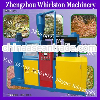 CE wire recycling machine/waste cable wire granulator