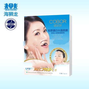 COBOR Firming Hydrating Collagen Facial Mask Face Mask