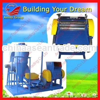 Cable Wire Recycling Machine 