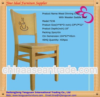 Carved Solid Wood Dinning Chair T236