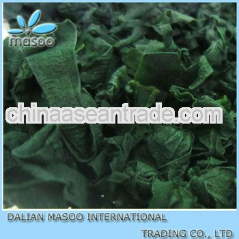  Dried Wakame Seaweed