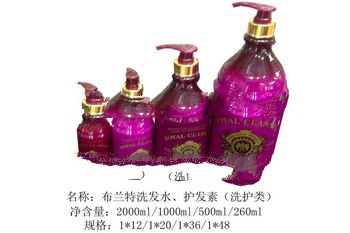 supplier hair conditioner factory