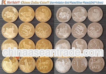 Chinese Zodiac Gold/Silver Coins