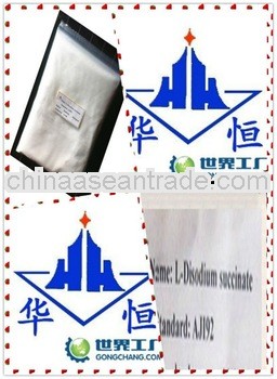 Disodium Succinate cas 150-90-3