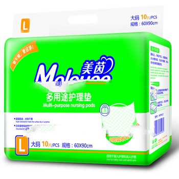 Disposable incontinence pad available OEM HOT SALE 2013