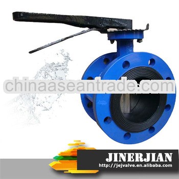 Double flange energy saving butterfly valve