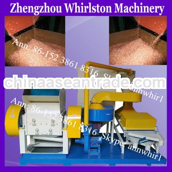 Environmental high purity small waste copper wire granule machine