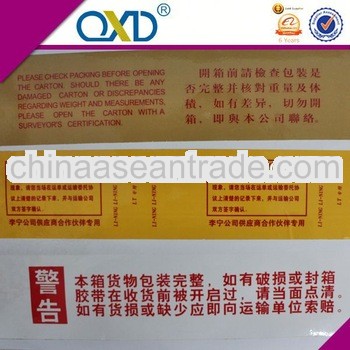 Excellent quality Pressure-sensitive Printed carton packing tape