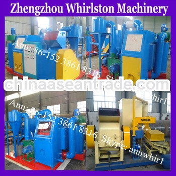 Full Automatict New Design Copper Wire Granulator Manufacturer