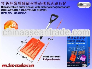 G801PC-C Detachable portable plastic snow shovel