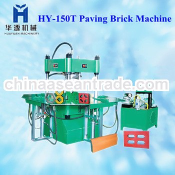 HY150t cement concrete paving block making machine