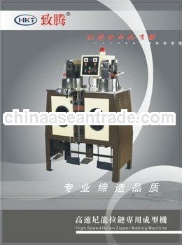 High Speeed Nylon Zipper Coiling Machine skype-nanqiang777